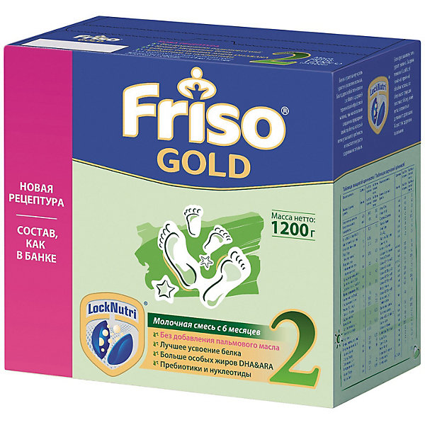 Молочная смесь Gold 2, с 6 мес, 1200 г Friso 15149360