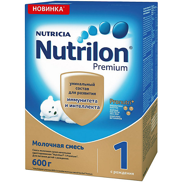 Молочная смесь Premium 1, с 0 мес, 600 г Nutrilon 15149373