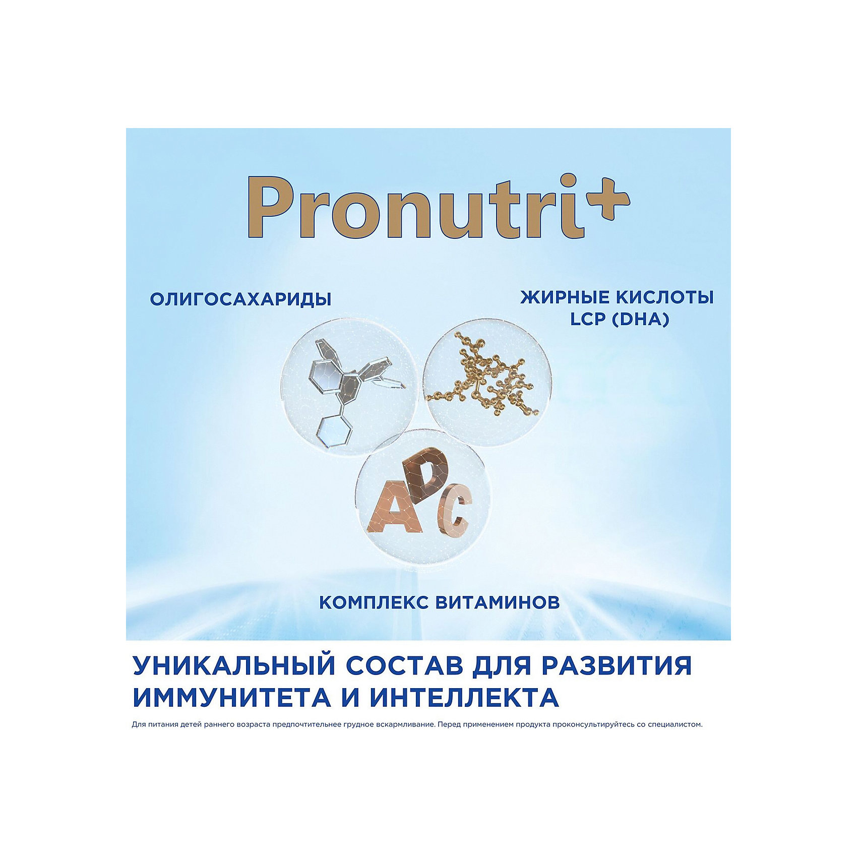 фото Детское молочко nutrilon premium 3, с 12 мес, 1200 г