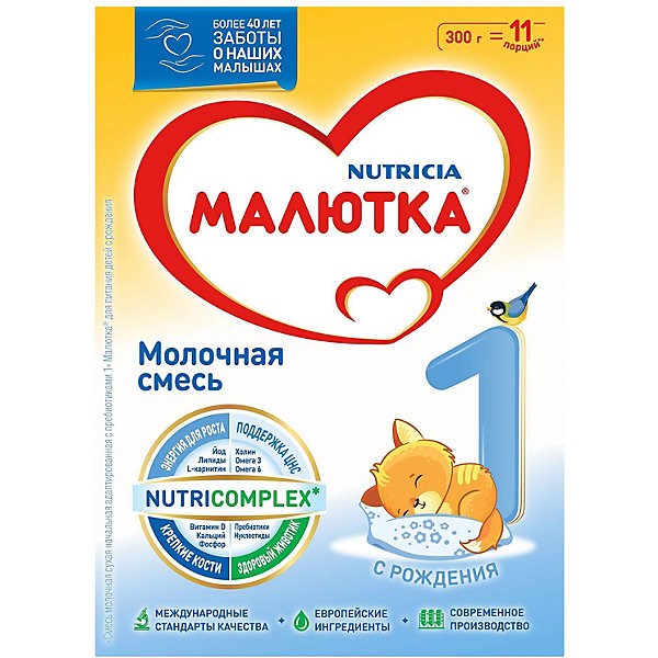 

Молочная смесь Малютка 1, с 0 мес, 300 г