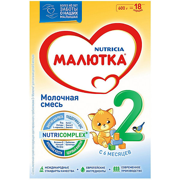 

Молочная смесь Малютка 2, с 6 мес, 600 г