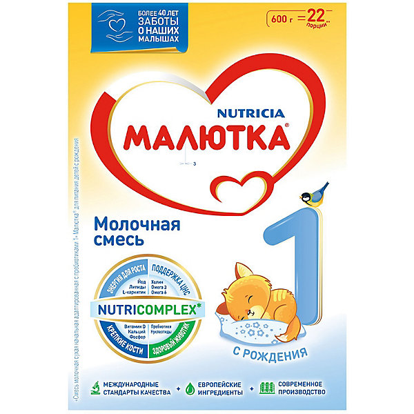 

Молочная смесь Малютка 1, с 0 мес, 600 г