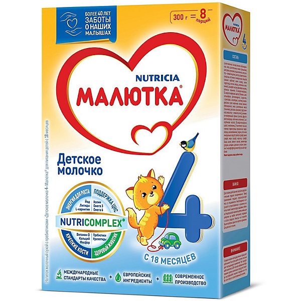 

Детское молочко Малютка 4, с 18 мес, 300 г