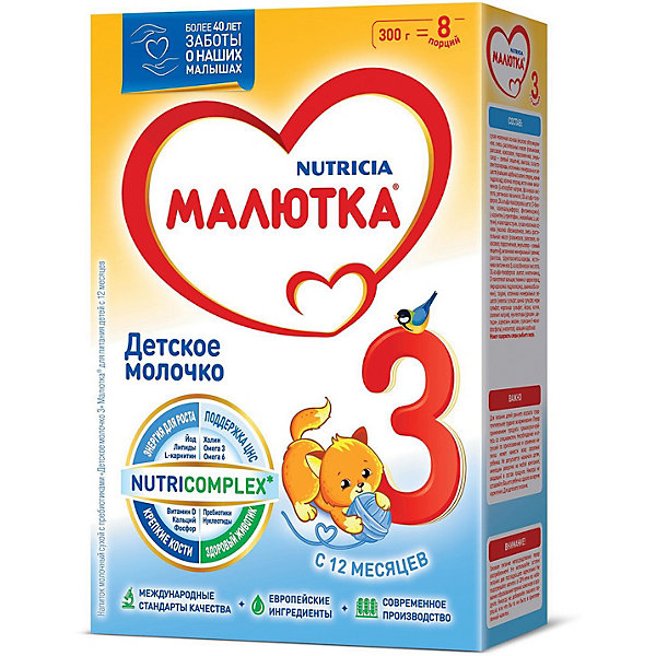 

Детское молочко Малютка 3, с 12 мес, 300 г