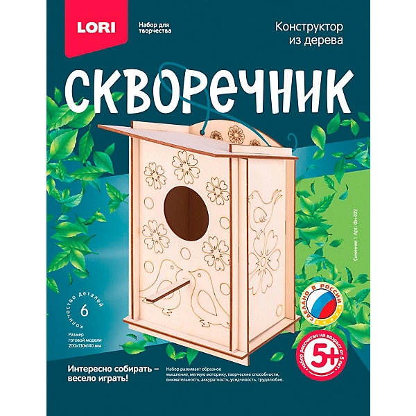 

Скворечник Lori Синичник, Разноцветный, Скворечник Lori Синичник