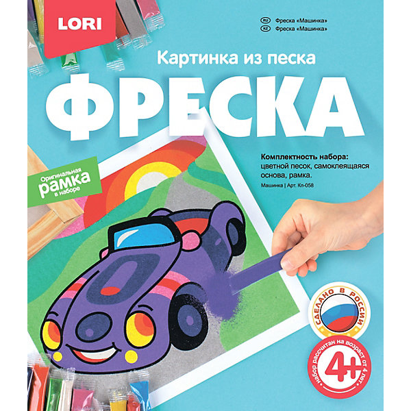 

Фреска. Картина из песка Lori Машинка, Разноцветный, Фреска. Картина из песка Lori Машинка