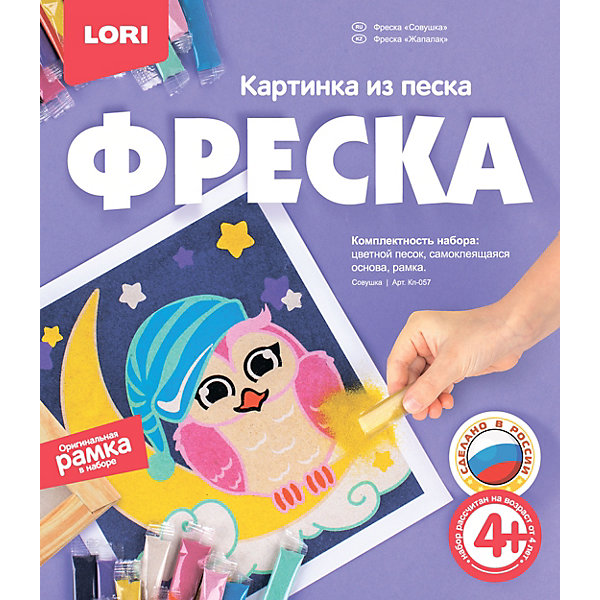 

Фреска. Картина из песка Lori Совушка, Разноцветный, Фреска. Картина из песка Lori Совушка