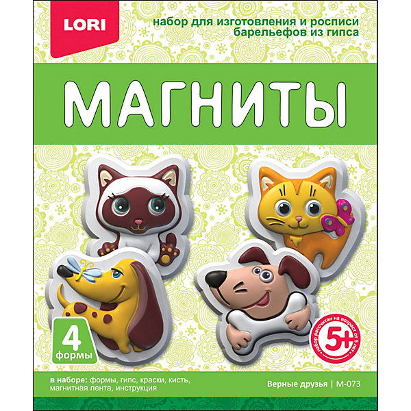 

Магниты из гипса Lori Верные друзья, Разноцветный, Магниты из гипса Lori Верные друзья