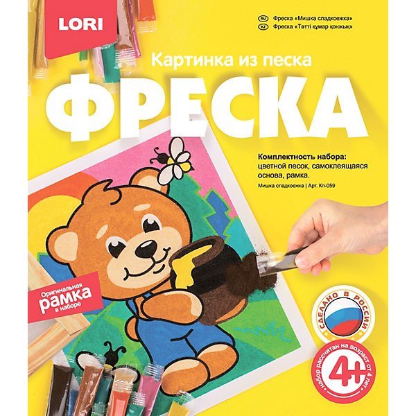 

Фреска. Картина из песка Lori Мишка сладкоежка, Разноцветный, Фреска. Картина из песка Lori Мишка сладкоежка