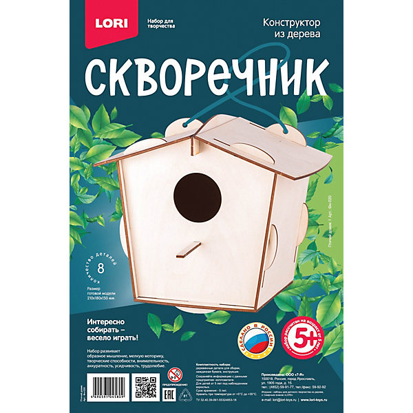 

Скворечник Lori Птичий домик, Разноцветный, Скворечник Lori Птичий домик