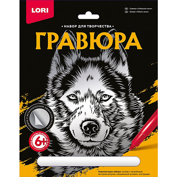 

Гравюра большая Lori Сибирский хаски, Разноцветный, Гравюра большая Lori Сибирский хаски
