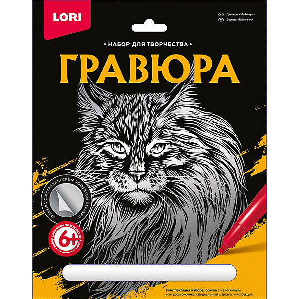 

Гравюра большая Lori Мейн-кун, Разноцветный, Гравюра большая Lori Мейн-кун