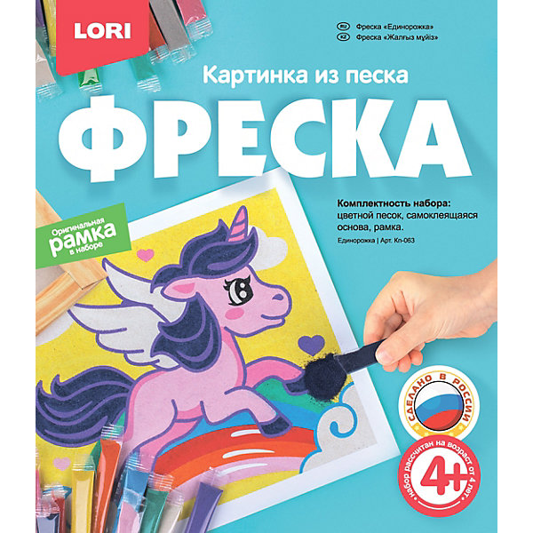 

Фреска. Картина из песка Lori Единорожка, Разноцветный, Фреска. Картина из песка Lori Единорожка