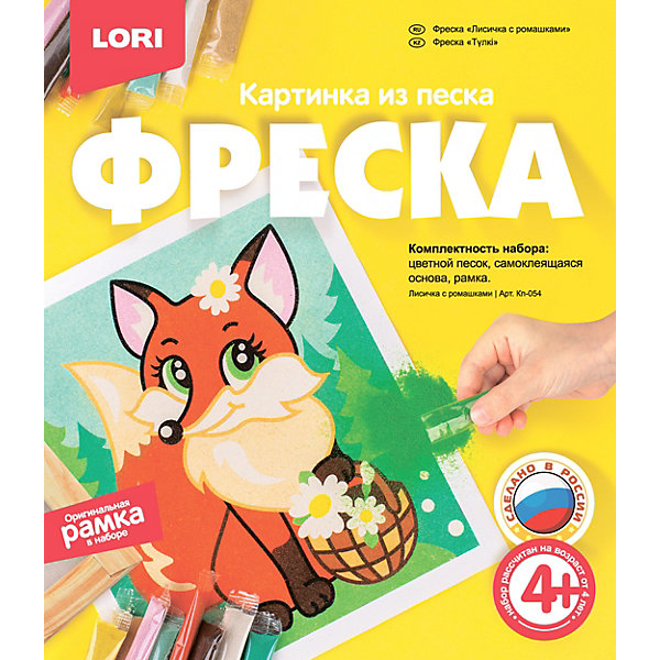 

Фреска. Картина из песка Lori Лисичка с ромашками, Разноцветный, Фреска. Картина из песка Lori Лисичка с ромашками