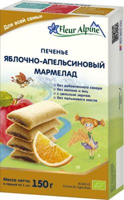 Детское Печенье Без Сахара Купить