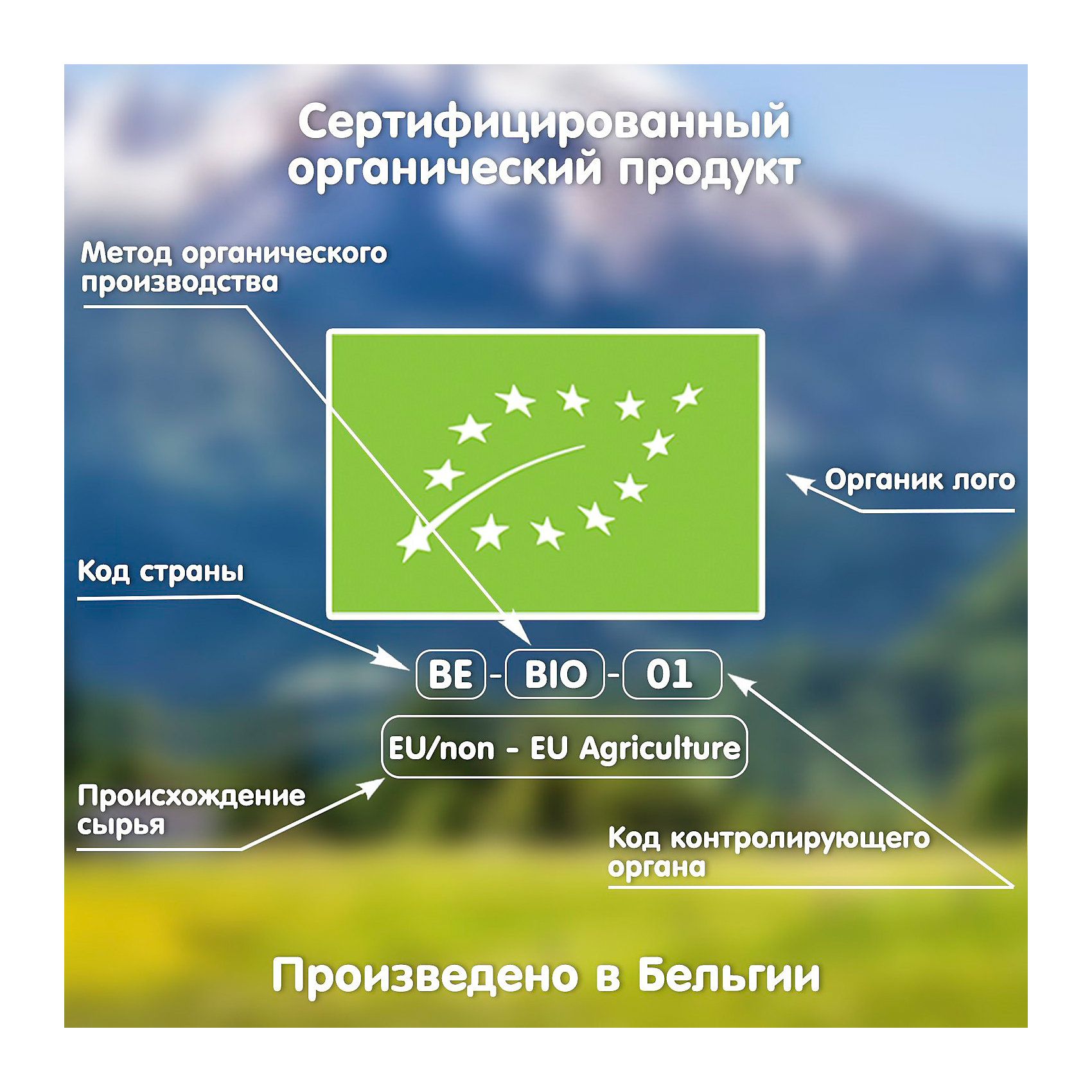 фото Детское печенье fleur alpine яблочно-апельсиновый мармелад, с 3 лет