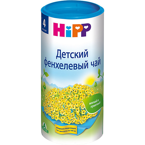 

Детский чай HiPP фенхелевый, с 4 мес