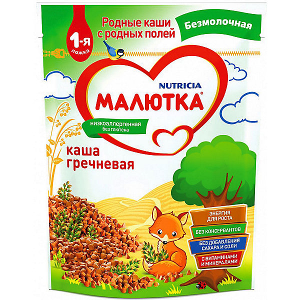 

Каша Малютка гречневая низкоаллергенная, с 4 мес