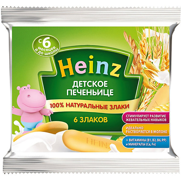 Детское печенье 6 злаков, с 6 мес Heinz 15278772