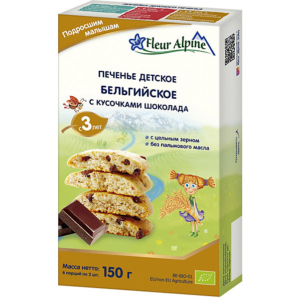 

Детское печенье Fleur Alpine бельгийское с кусочками шоколада, с 3 лет