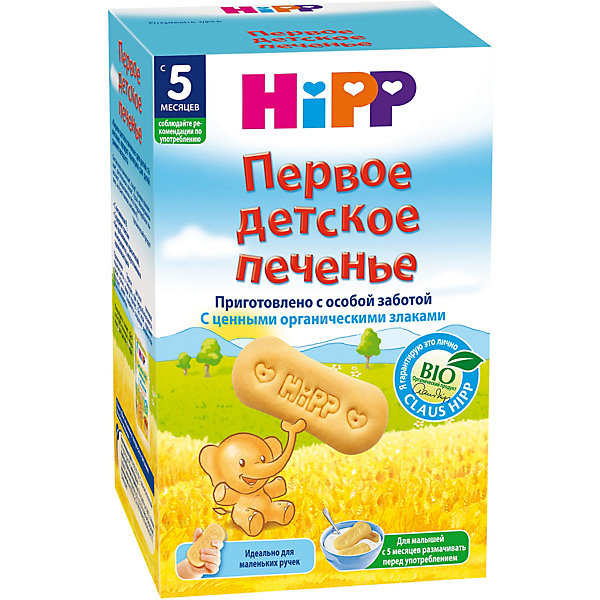 

Первое детское печенье HiPP, с 5 мес