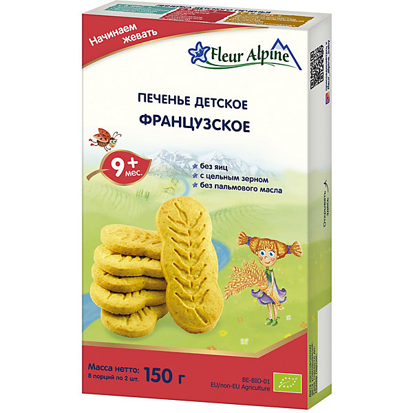 

Детское печенье Fleur Alpine французское, с 9 мес