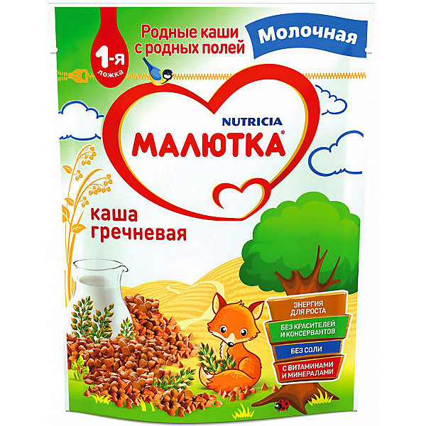 

Каша Малютка молочная гречневая, с 4 мес
