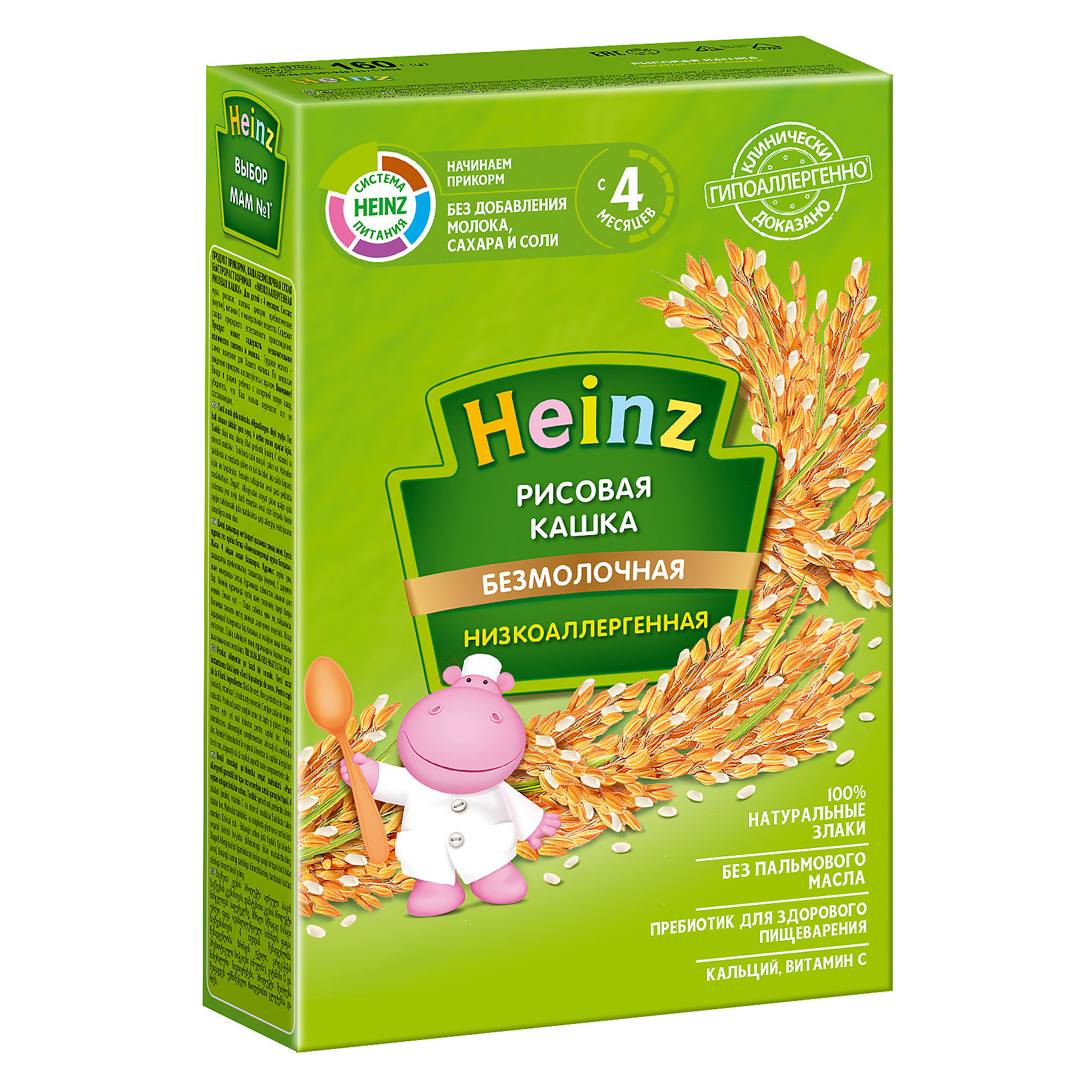 Heinz каша рисовая с 5 месяцев