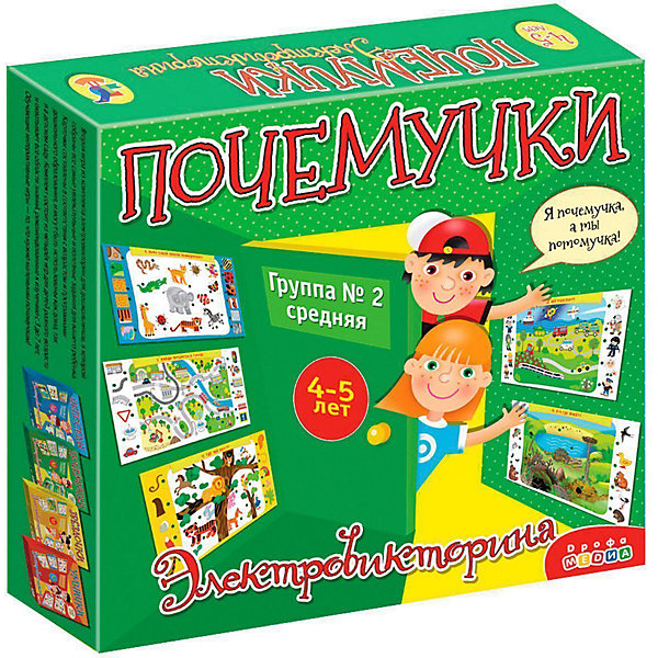 

Электровикторина Дрофа-Медиа Почемучки