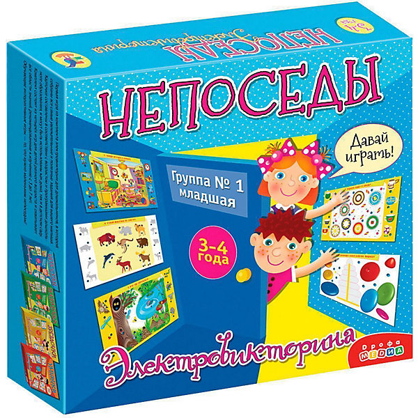 

Электровикторина Дрофа-Медиа Непоседы