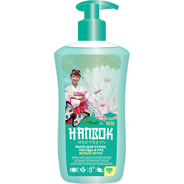 

Мыло для кухни, посуды и рук Hanbok "Белый лотос", 500 мл