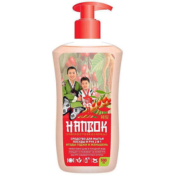 

Средство для мытья посуды и рук Hanbok "Ягоды Годжи и женьшень", 500 мл