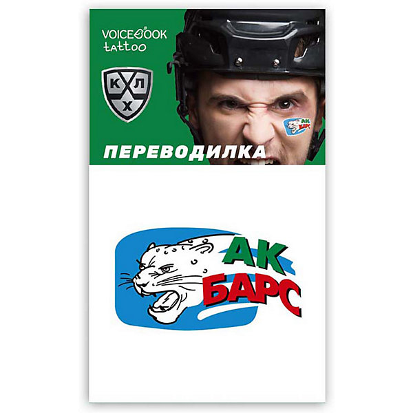

Татуировка-переводилка "Хоккейный клуб" Барс