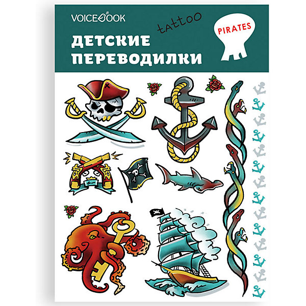 

Набор татуировок «Пираты»