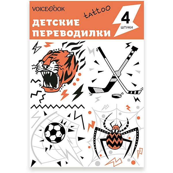 

Татуировка-переводилка "Паук, Тигр, Хоккей и Футбол, Татуировка-переводилка "Паук, Тигр, Хоккей и Футбол"