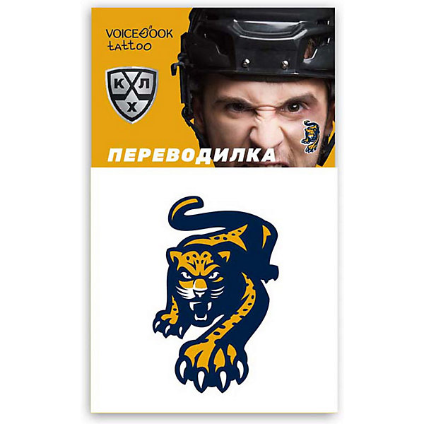 

Татуировка-переводилка "Хоккейный клуб" Сочи