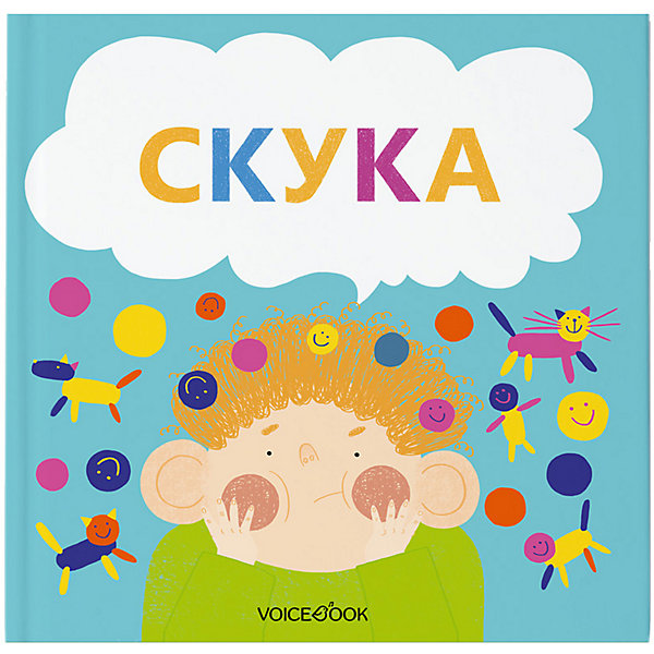 

Семейные истории в стихах "Скука, Семейные истории в стихах "Скука"