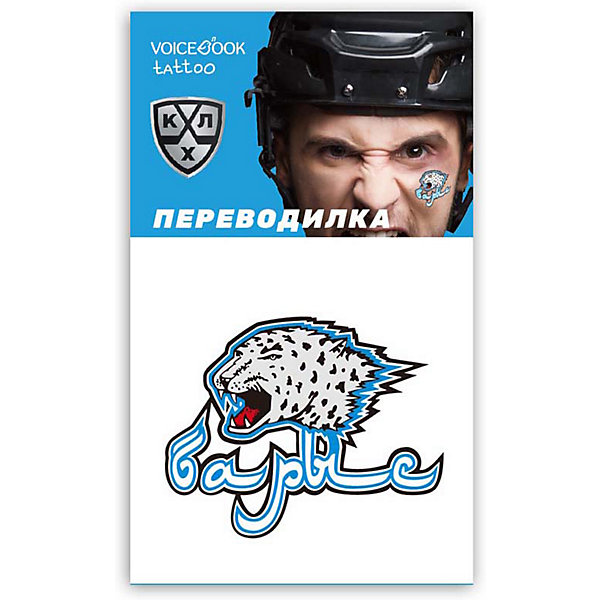 Татуировка-переводилка "Хоккейный клуб" Барыс VoiceBook 15410166
