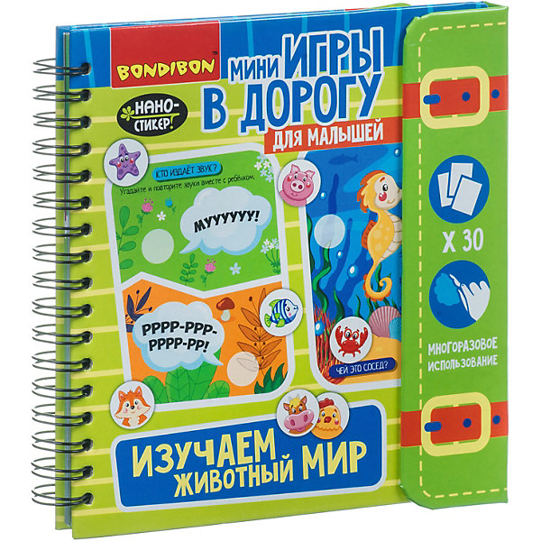 

Развивающая игра Bondibon Изучаем животный мир