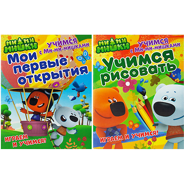 

Комплект развивающих книг Ми-ми-мишки №3