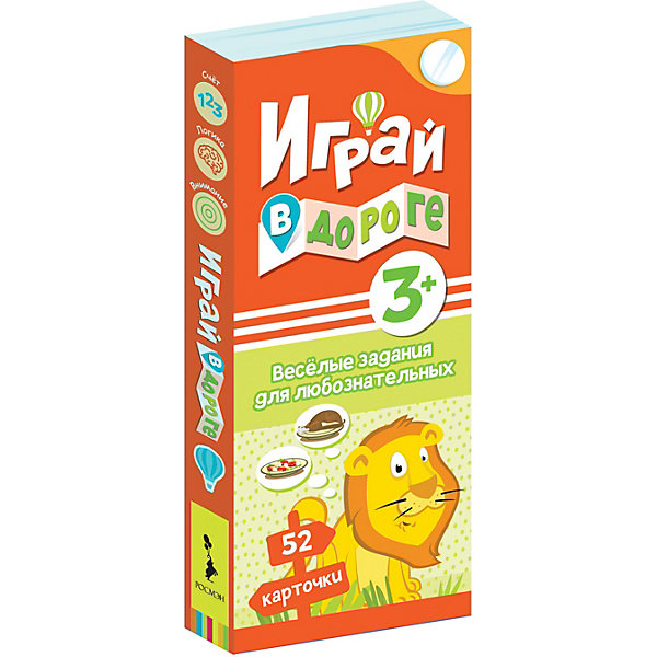 

Набор карточек "Играй в дороге" Весёлые задания для любознательных