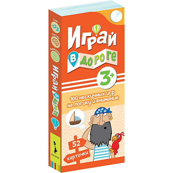 

Набор карточек "Играй в дороге" 100 нескучных игр на логику и внимание