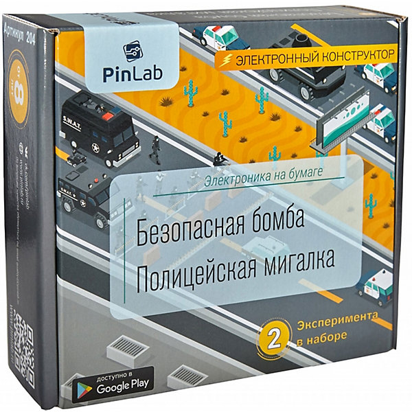 Конструктор "Безопасная бомба. Полицейская мигалка" PinLab 15505833