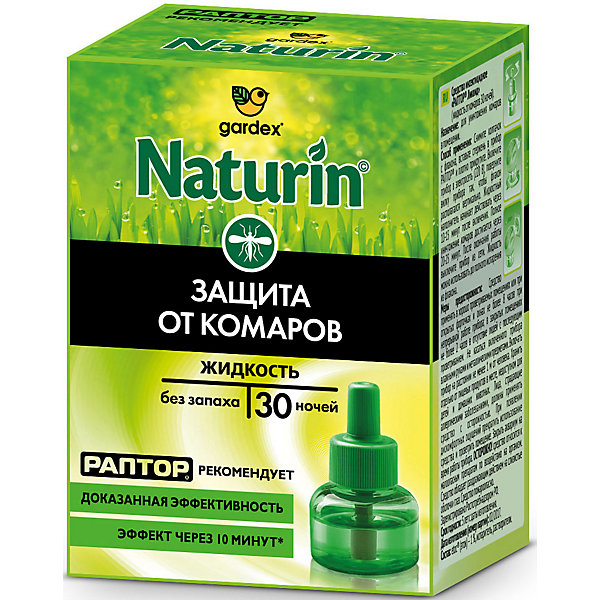 

Gardex Naturin Жидкость от комаров без запаха, 30 ночей (24, Gardex Naturin Жидкость от комаров без запаха, 30 ночей (24)