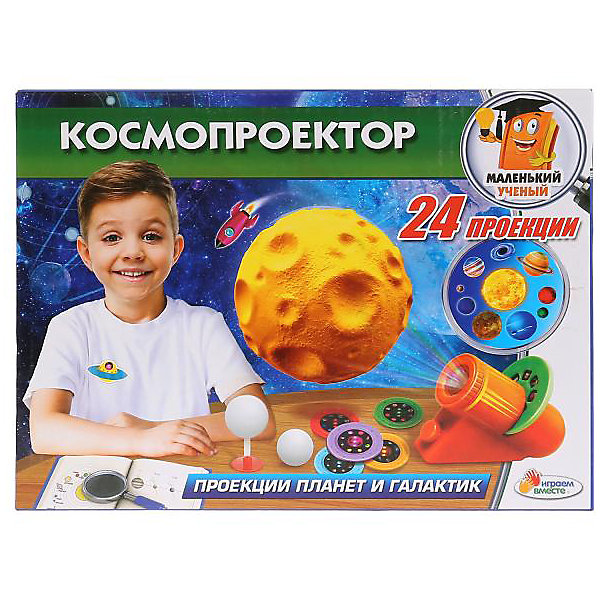 

ИГРУШКА ОПЫТЫ "ИГРАЕМ ВМЕСТЕ": Космопроектор, 24 проекции в русс. кор. в кор.36шт