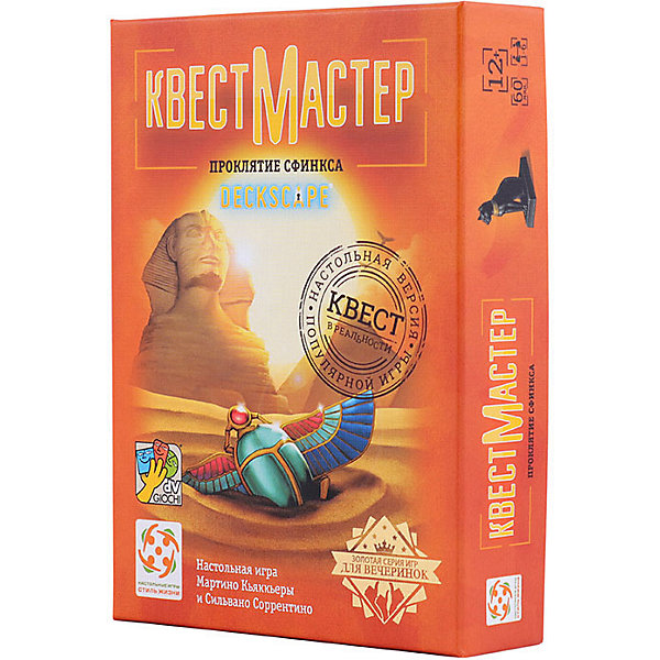 

Настольная игра Стиль жизни "КвестМастер 6" Проклятие Сфинкса
