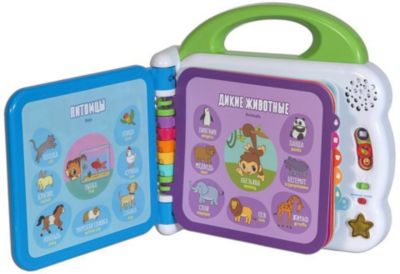 Vtech 100 Животных Купить Казань