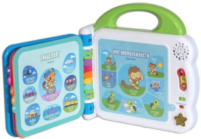 Vtech 100 Животных Купить Казань