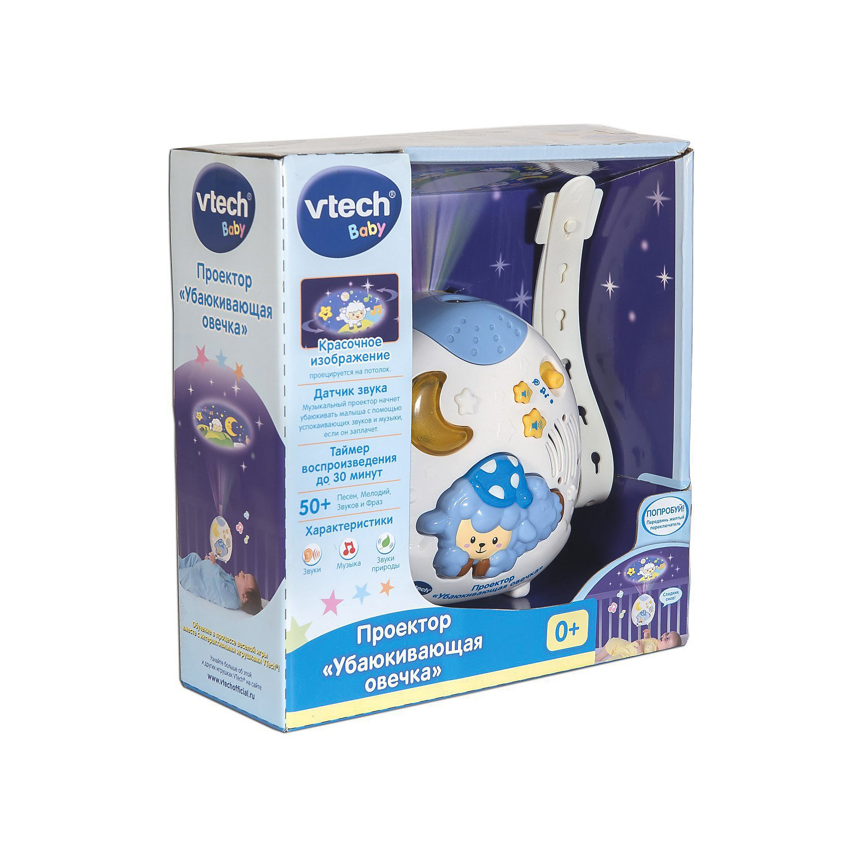 фото Проектор vtech "убаюкивающая овечка"