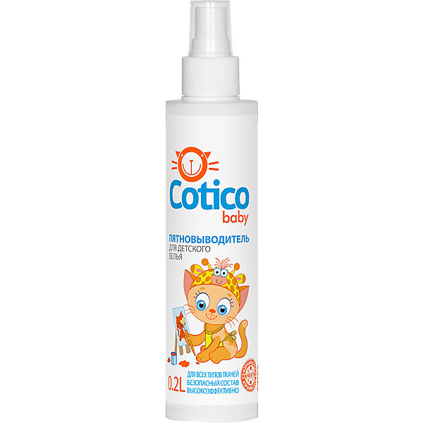 

Пятновыводитель Cotico Baby для детского белья, 200 мл